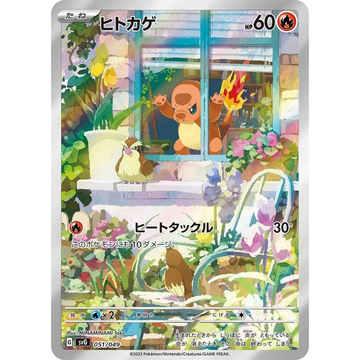 Scarlet & Violet Special Deck Set EX Venusaur Charizard Blastoise (Japanese Pokemon)