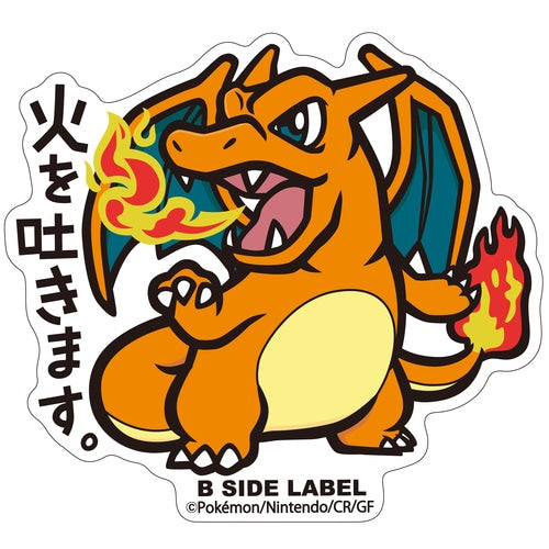 B-Side Label - Charizard - Pokemon Center Sticker