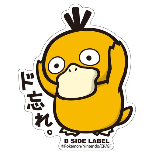B-Side Label - Psyduck - Pokemon Center Sticker