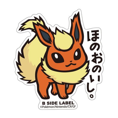 B-Side Label - Flareon - Pokemon Center Sticker