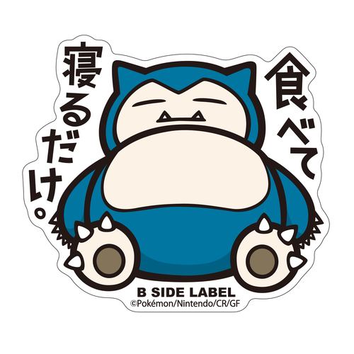 B-Side Label - Snorlax - Pokemon Center Sticker