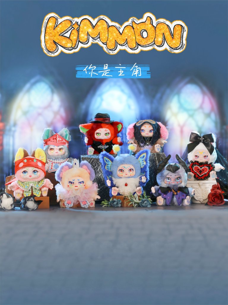 KIMMON You're The Protagonist Collectible Mystery Box Plush (LIVE BREAK)