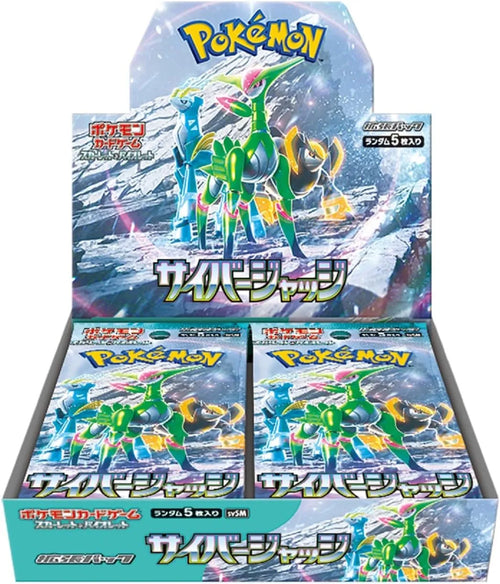 Cyber Judge Booster Box SV5M (Japanese Pokemon)