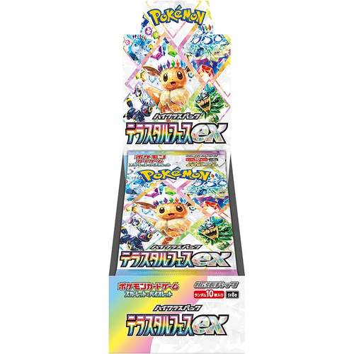 Terastal Festival Booster Box (LIVE BREAK TWITCH)
