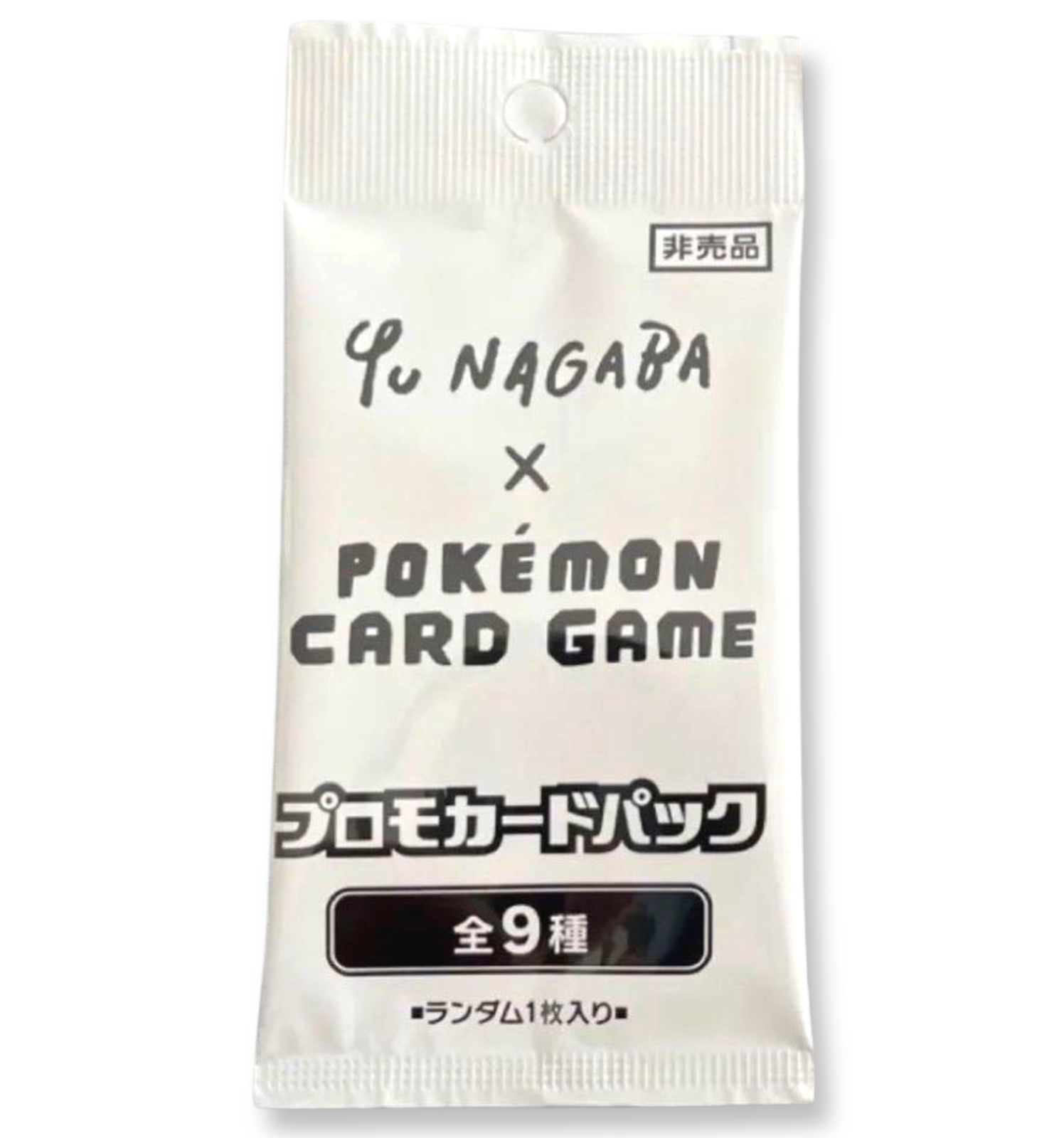 Yu NAGABA x Pokemon Card Game Eeveelution Promo Pack - Japanese Pokemon