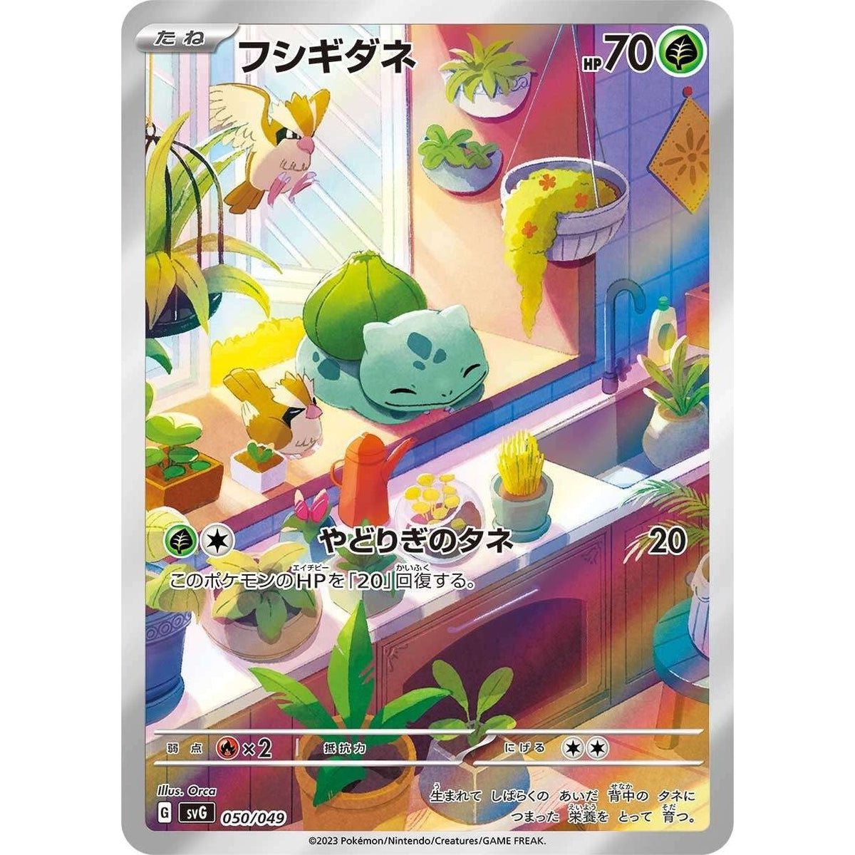 Scarlet & Violet Special Deck Set EX Venusaur Charizard Blastoise  (Japanese Pokemon)